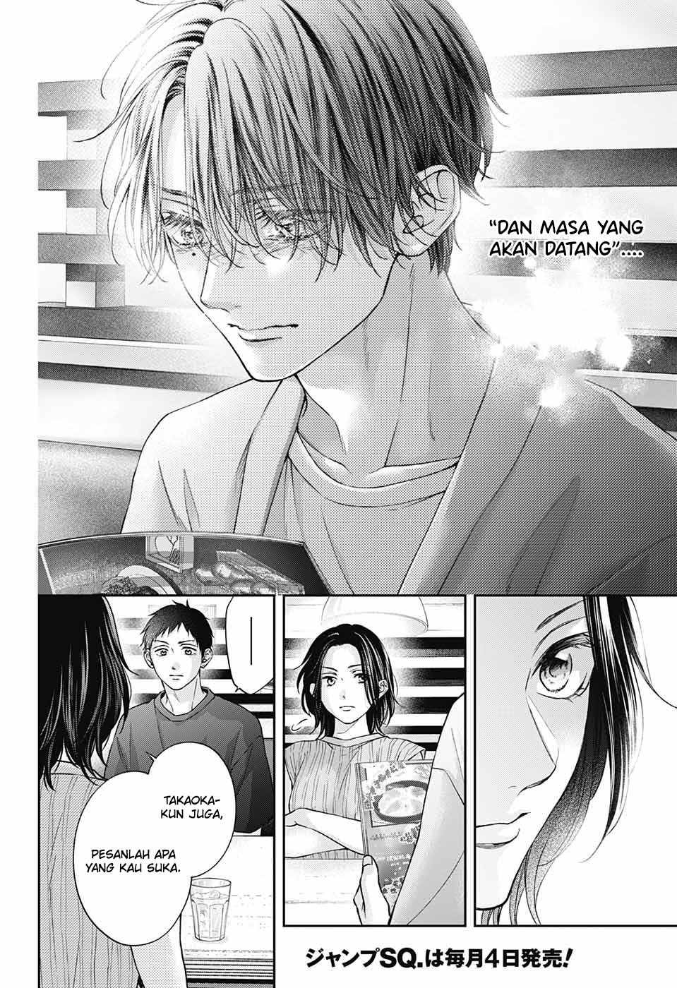 Kono Oto Tomare!